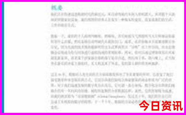 暑假带娃适合去哪里旅行